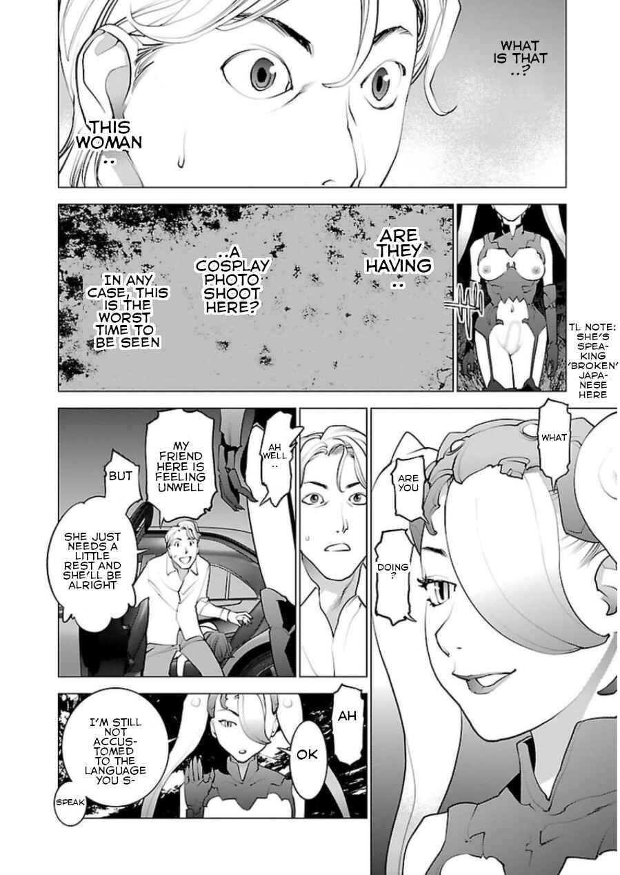 Page 7 Chapter 51 Seishokuki