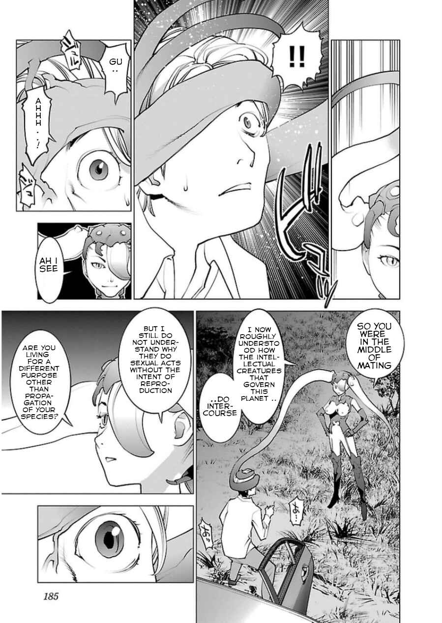 Page 8 Chapter 51 Seishokuki