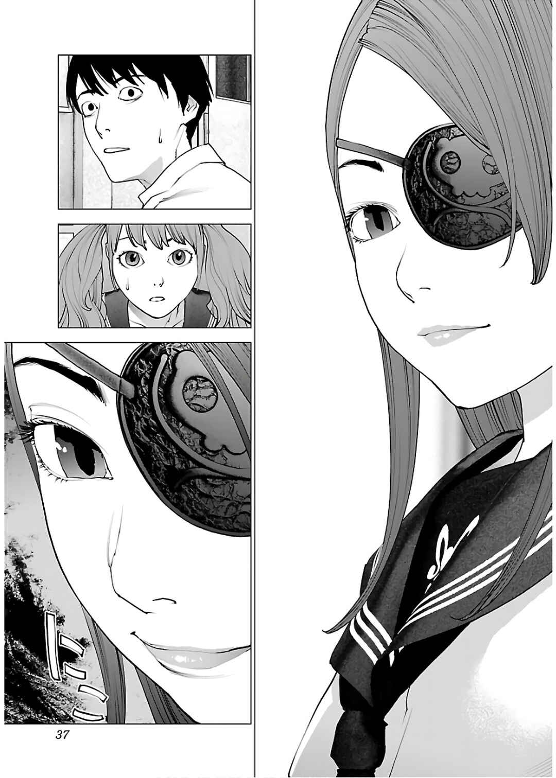 Page 12 Chapter 106 Seishokuki