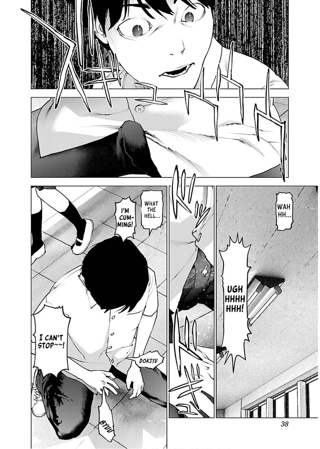 Page 13 Chapter 106 Seishokuki