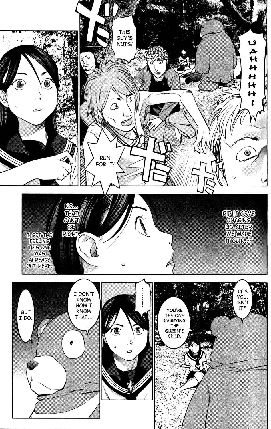 Page 15 Chapter 15 Seishokuki