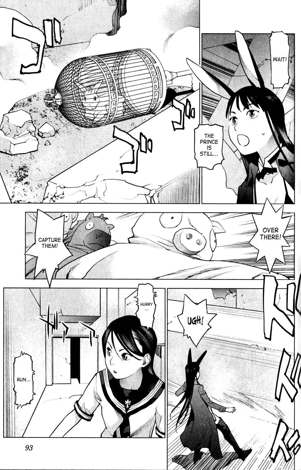 Page 3 Chapter 15 Seishokuki