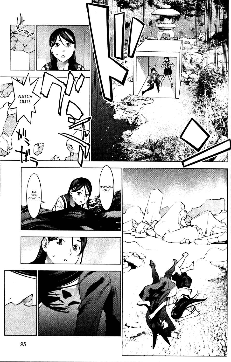 Page 5 Chapter 15 Seishokuki