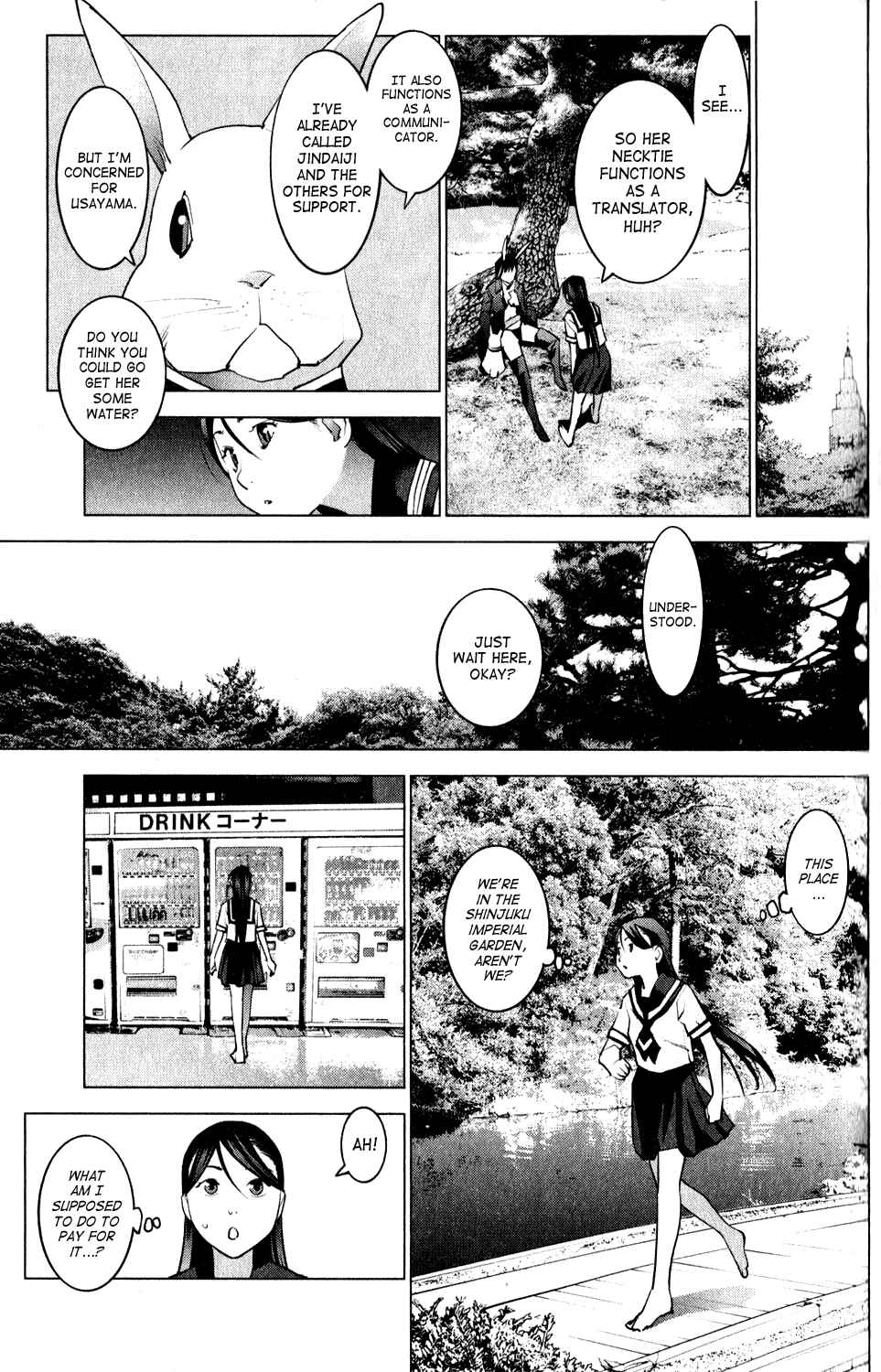 Page 7 Chapter 15 Seishokuki
