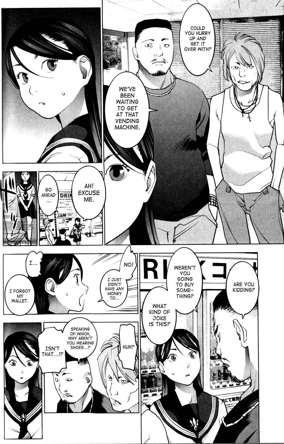 Page 8 Chapter 15 Seishokuki