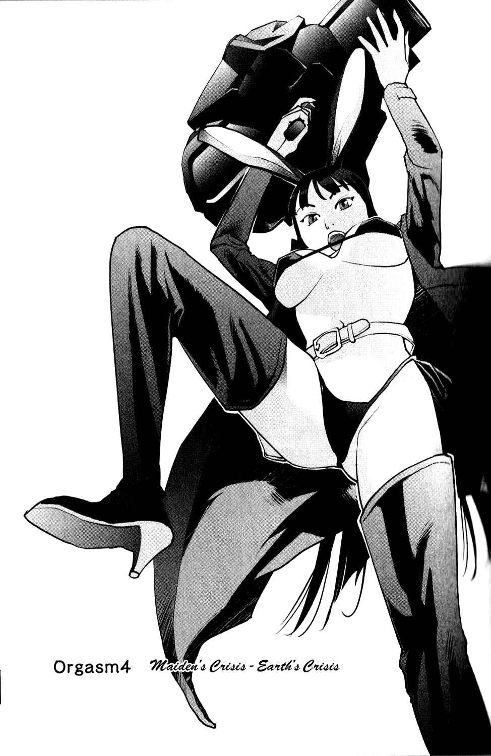 Page 1 Chapter 4 Seishokuki