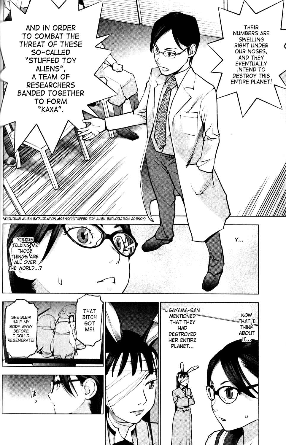Page 16 Chapter 4 Seishokuki