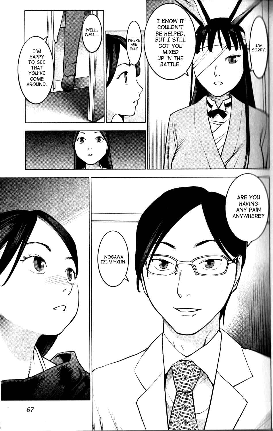 Page 3 Chapter 4 Seishokuki