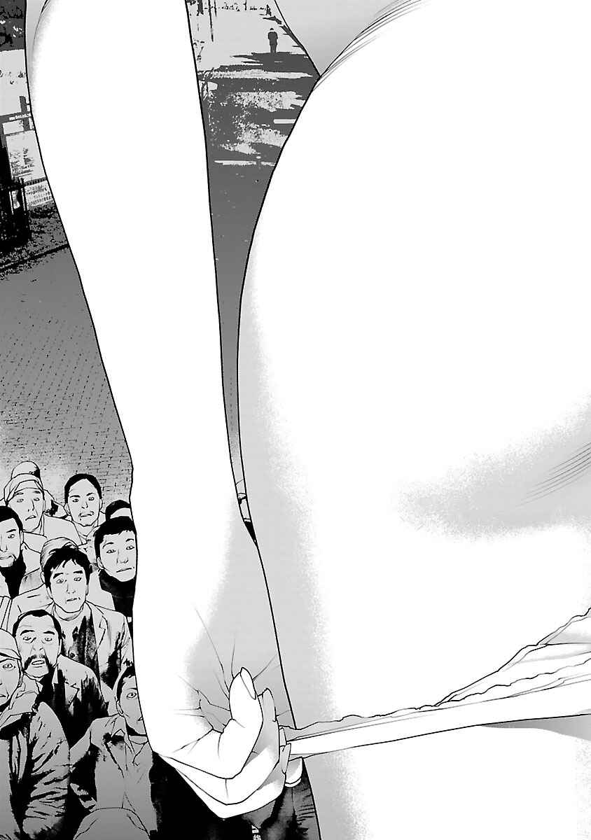 Page 13 Chapter 77 Seishokuki