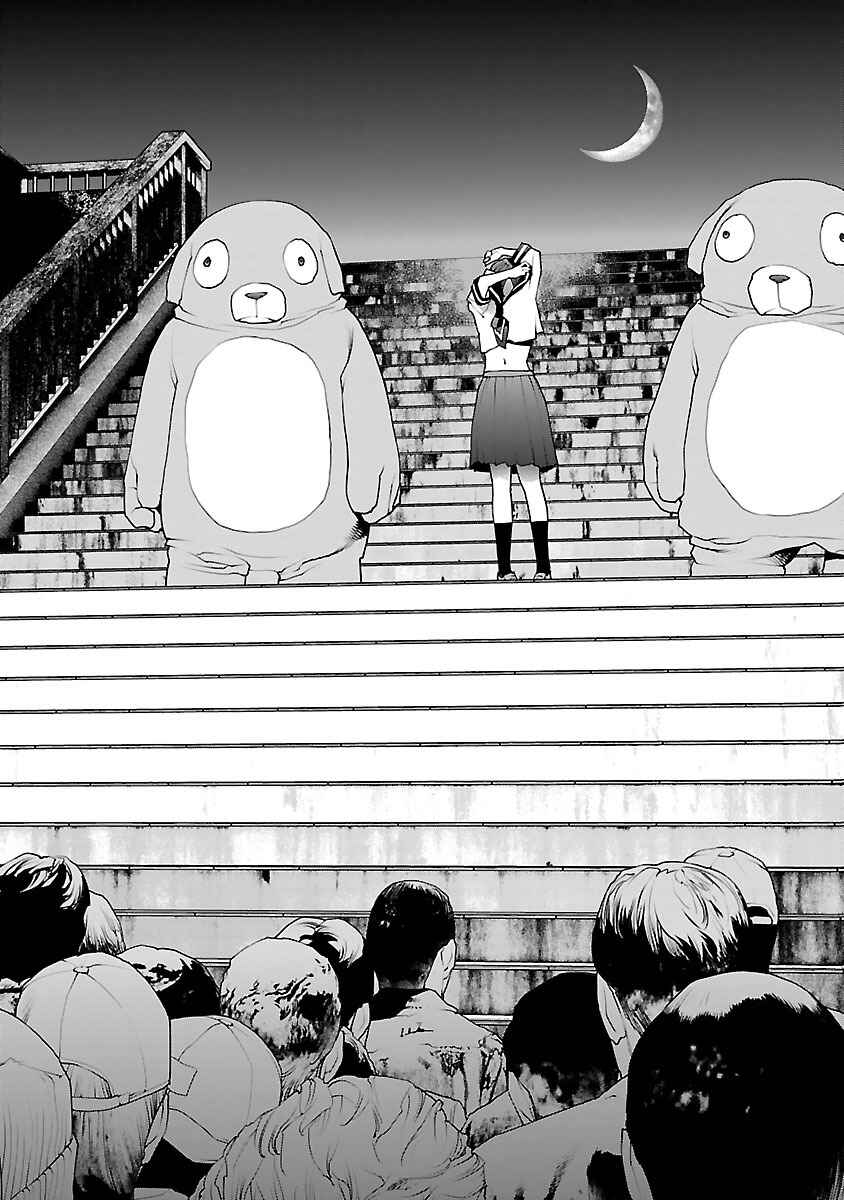 Page 5 Chapter 77 Seishokuki