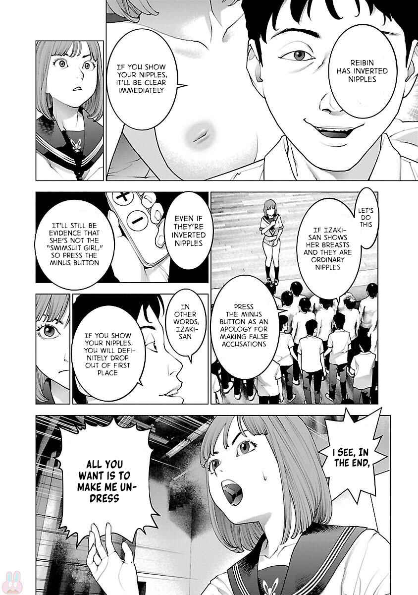 Page 10 Chapter 87 Seishokuki