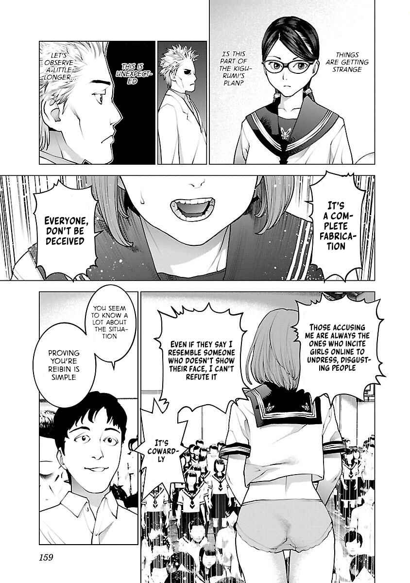 Page 9 Chapter 87 Seishokuki