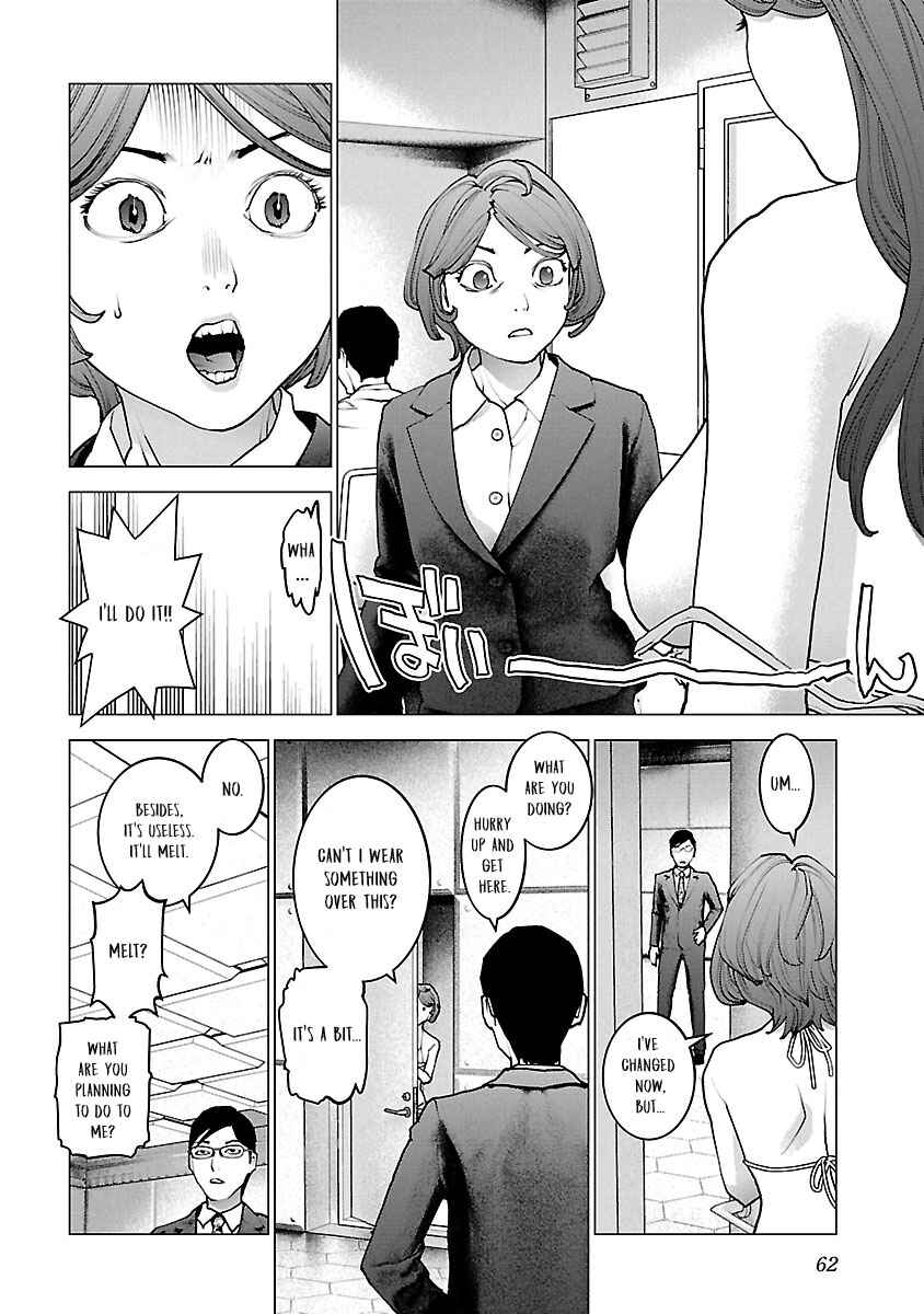 Page 12 Chapter 115 Seishokuki