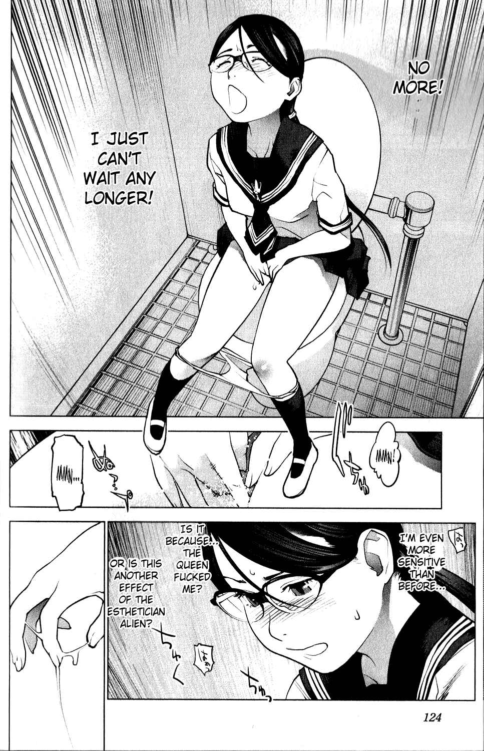 Page 12 Chapter 16 Seishokuki