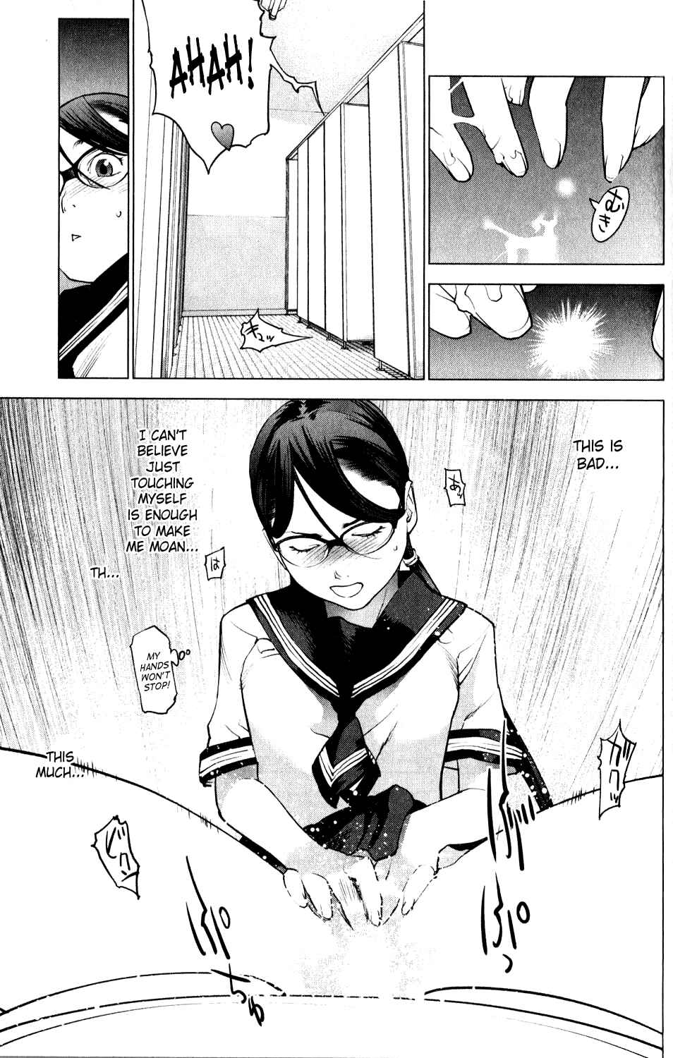 Page 13 Chapter 16 Seishokuki