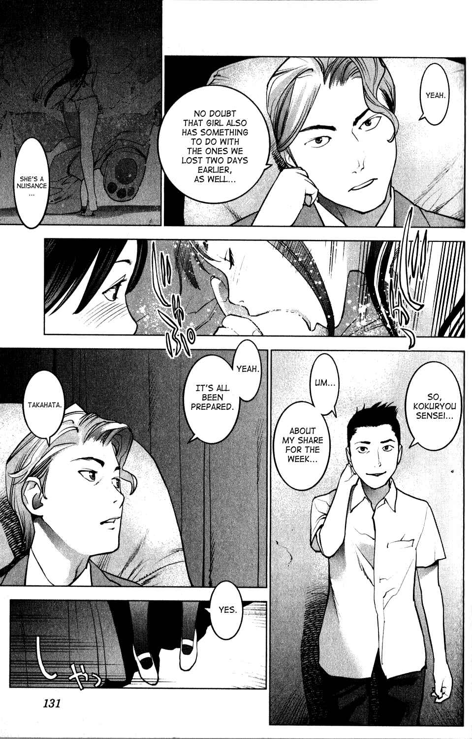 Page 19 Chapter 16 Seishokuki