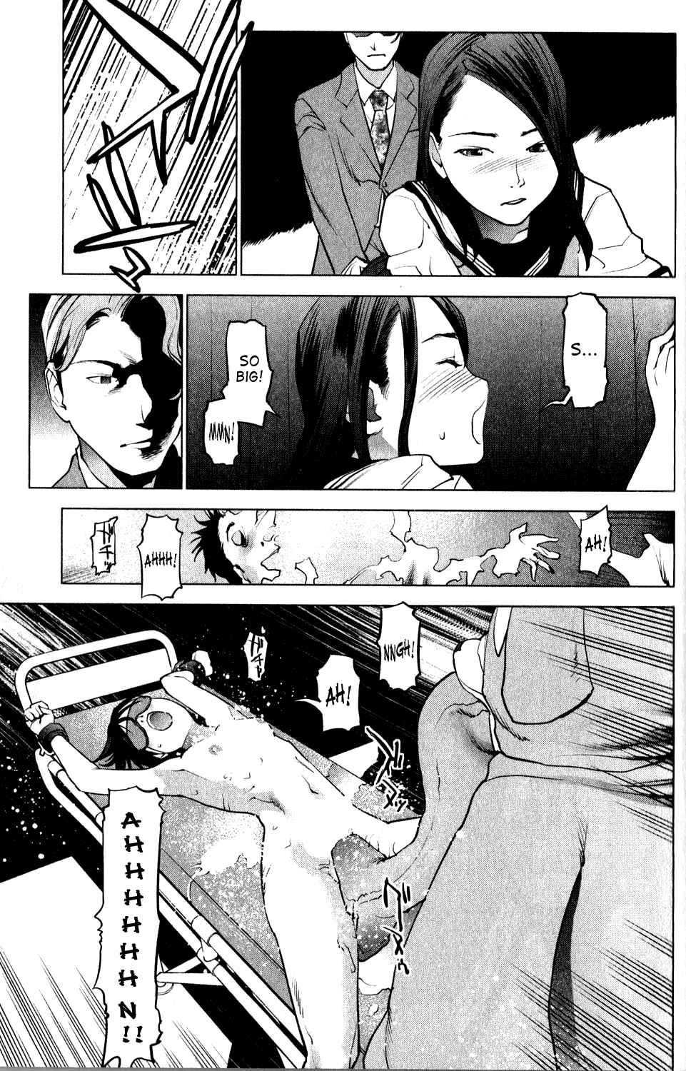 Page 22 Chapter 16 Seishokuki