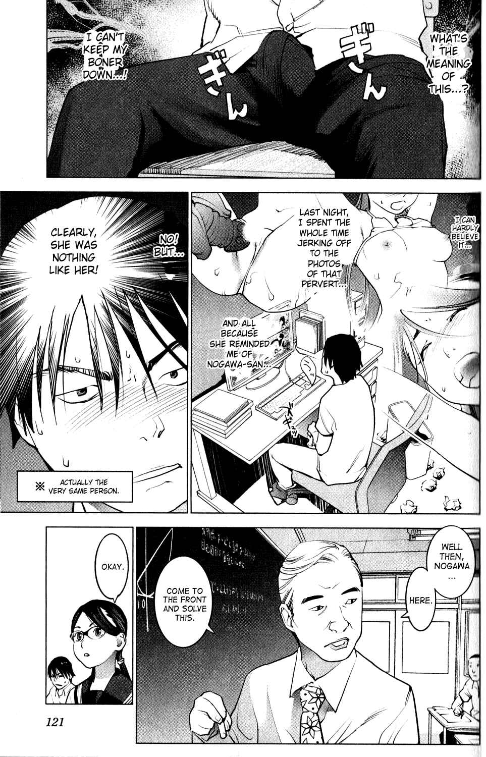 Page 9 Chapter 16 Seishokuki