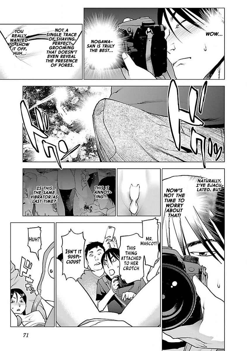 Page 15 Chapter 54 Seishokuki