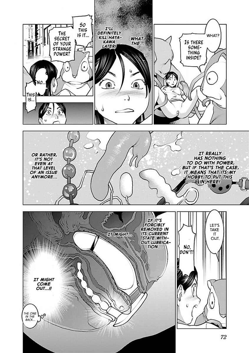Page 16 Chapter 54 Seishokuki