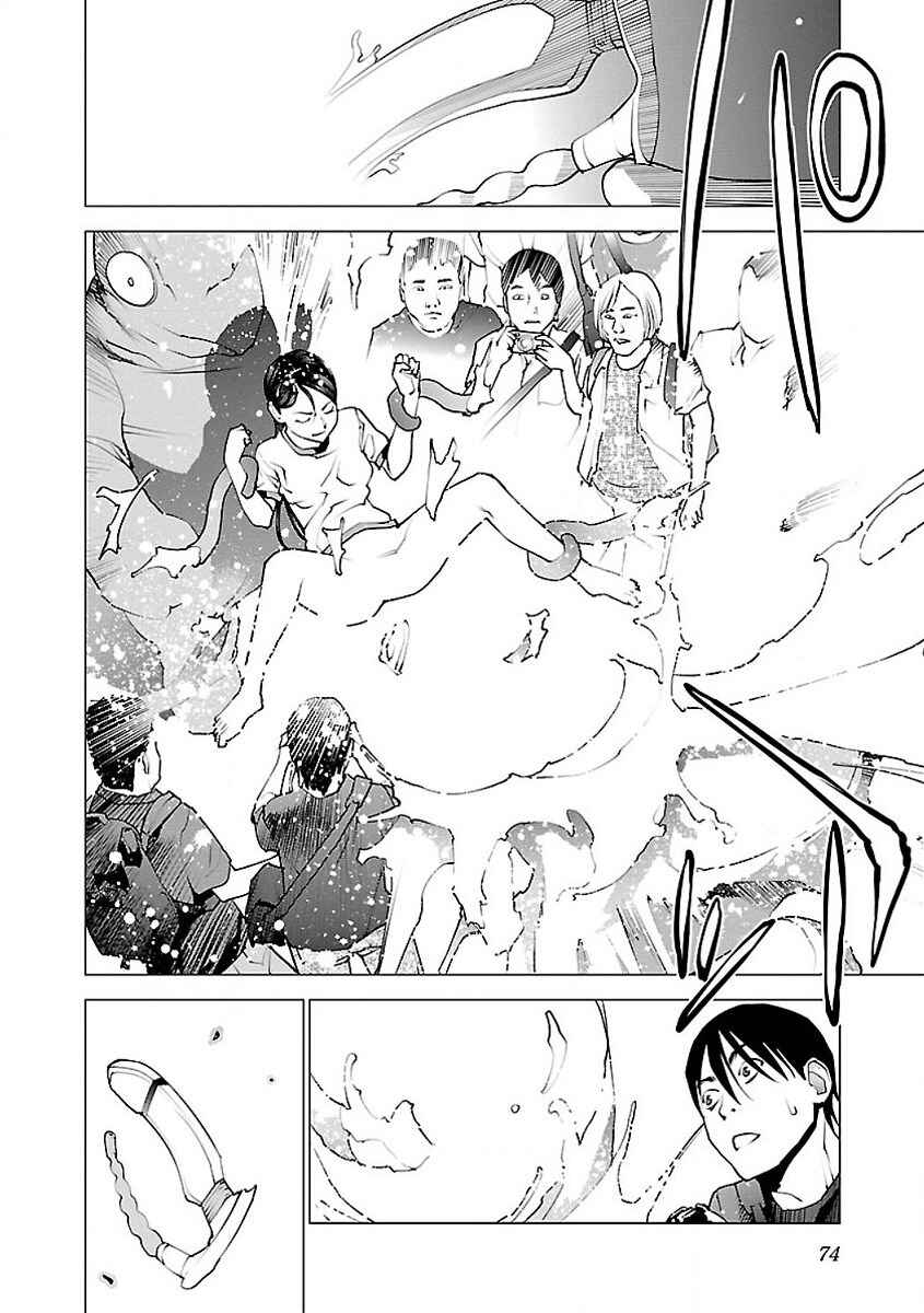Page 18 Chapter 54 Seishokuki