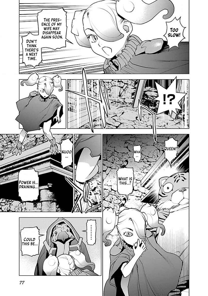 Page 21 Chapter 54 Seishokuki
