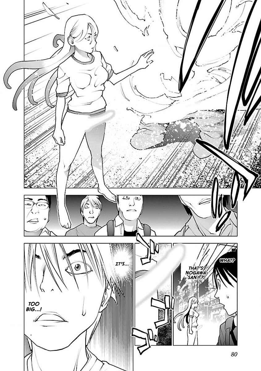 Page 23 Chapter 54 Seishokuki
