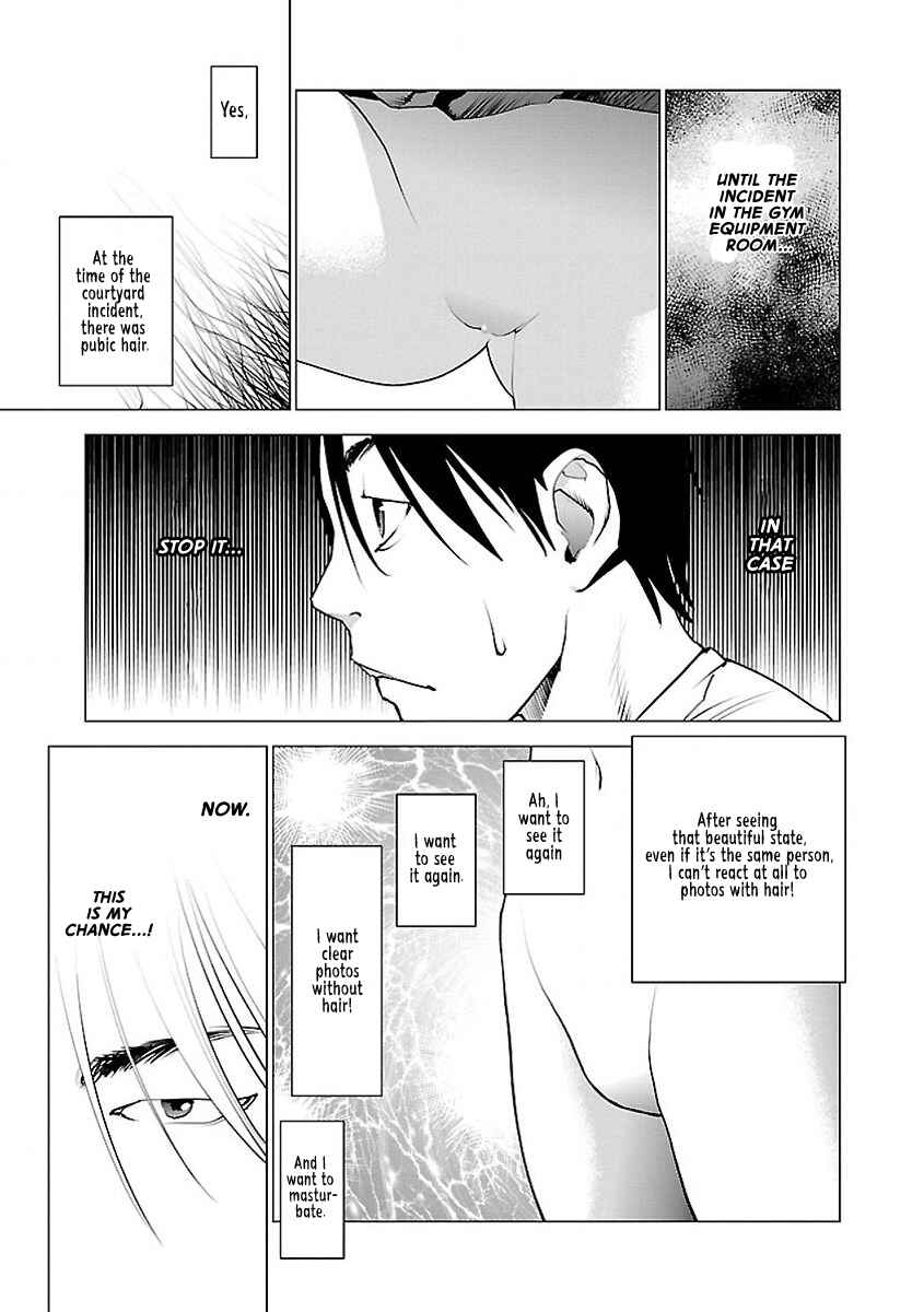 Page 7 Chapter 54 Seishokuki