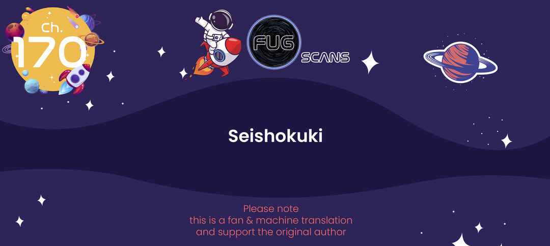 Page 1 Chapter 170 Seishokuki