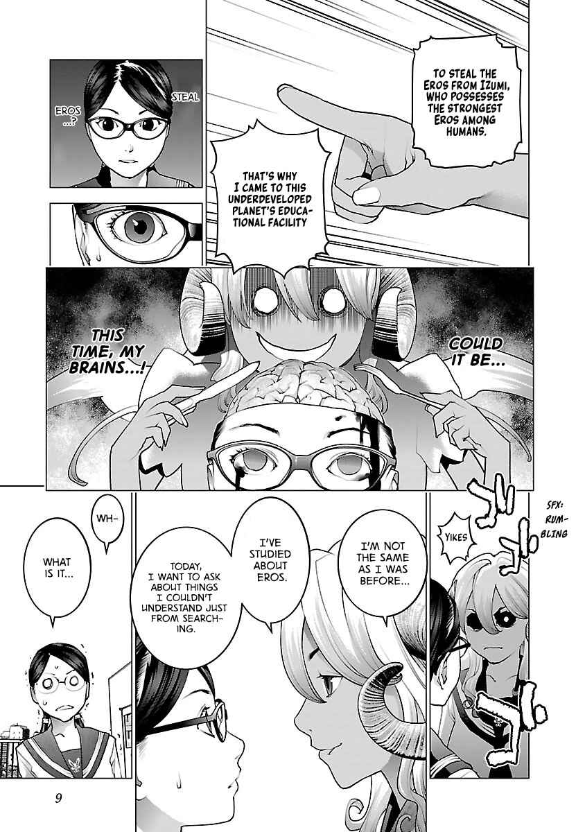 Page 11 Chapter 73 Seishokuki