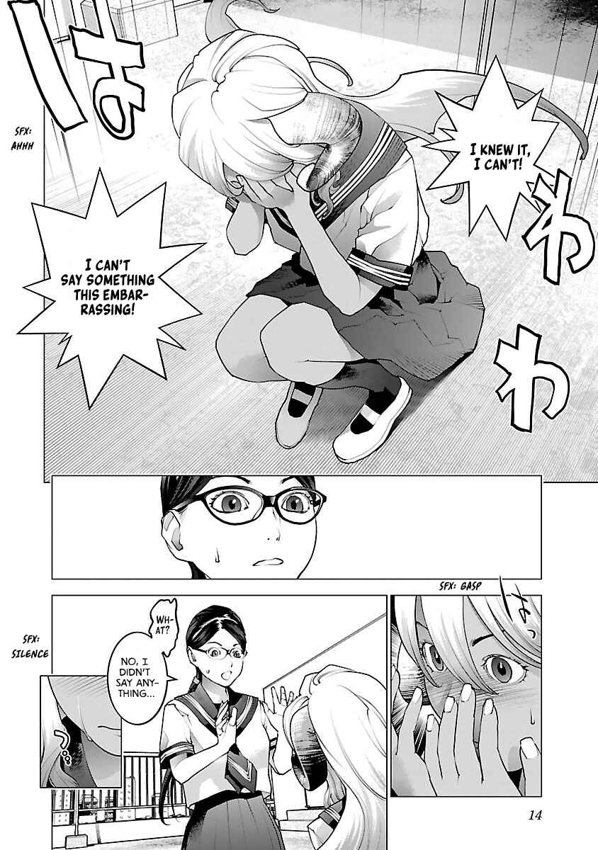 Page 17 Chapter 73 Seishokuki