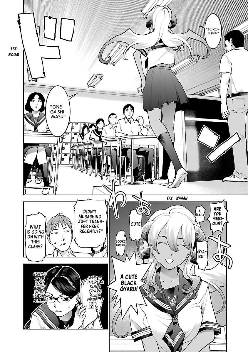 Page 6 Chapter 73 Seishokuki