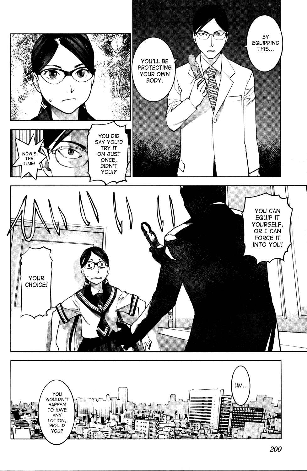Page 15 Chapter 19 Seishokuki