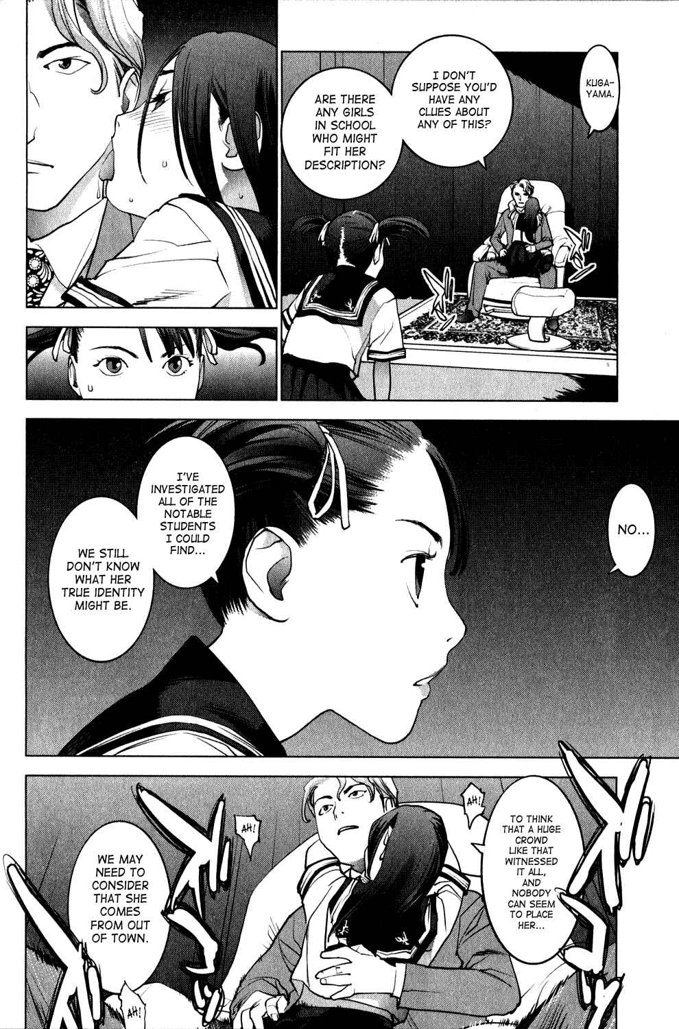 Page 17 Chapter 19 Seishokuki