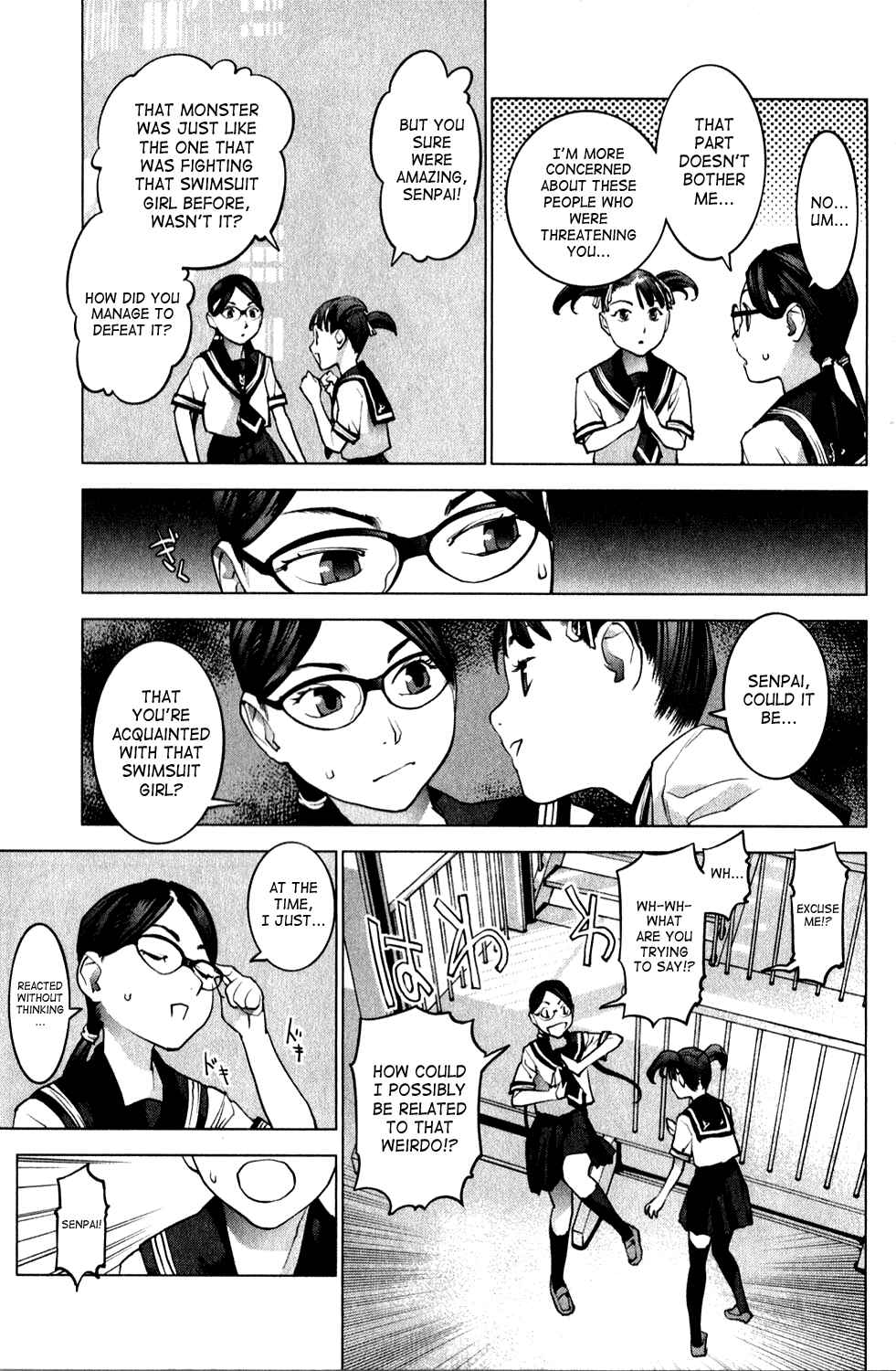 Page 20 Chapter 19 Seishokuki