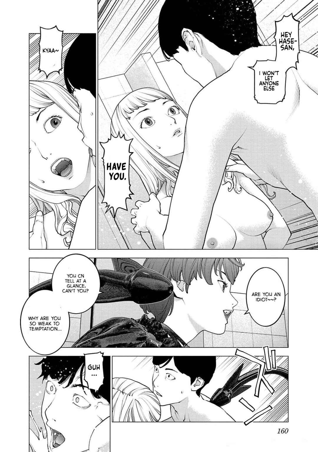 Page 10 Chapter 135 Seishokuki