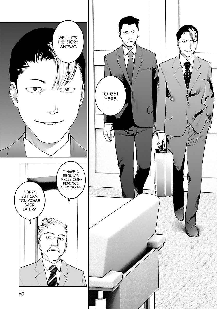 Page 15 Chapter 75 Seishokuki