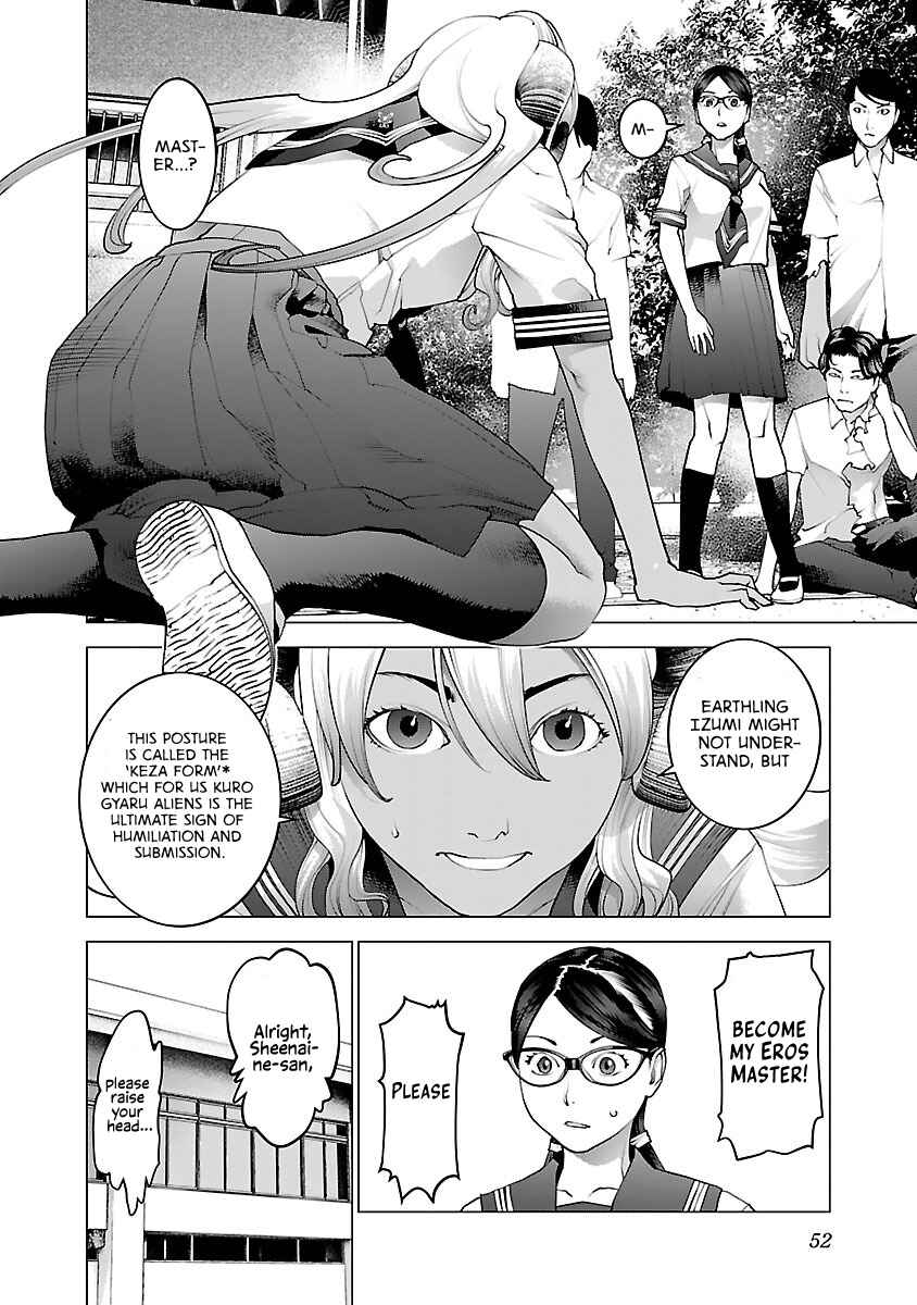 Page 2 Chapter 75 Seishokuki