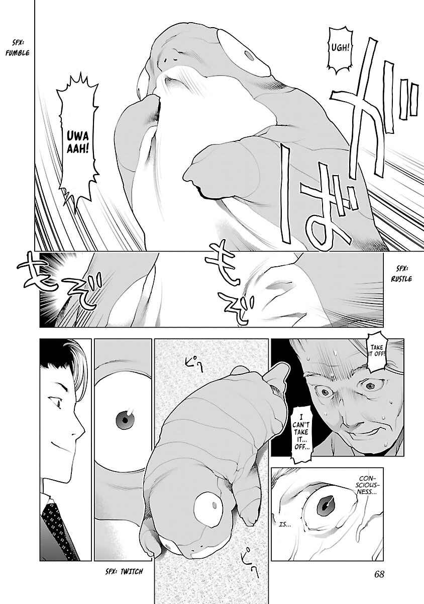 Page 20 Chapter 75 Seishokuki