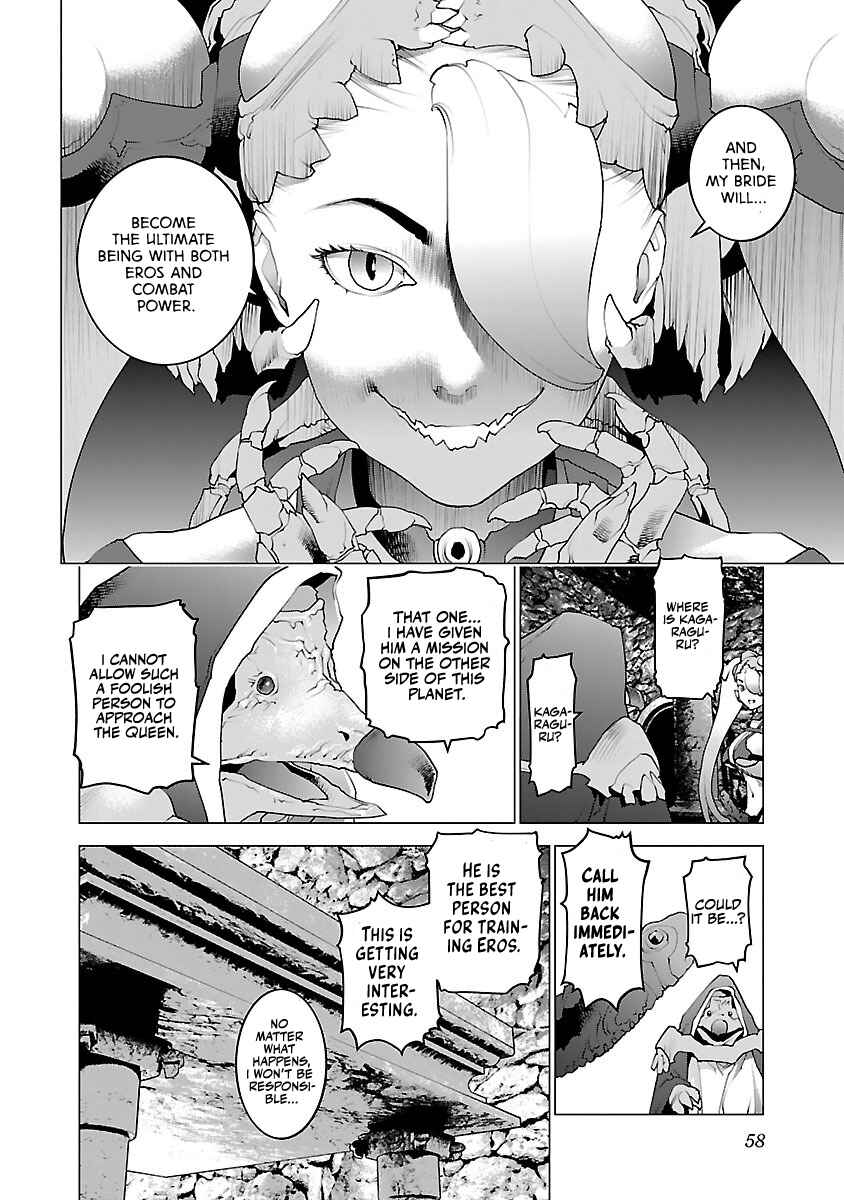Page 9 Chapter 75 Seishokuki