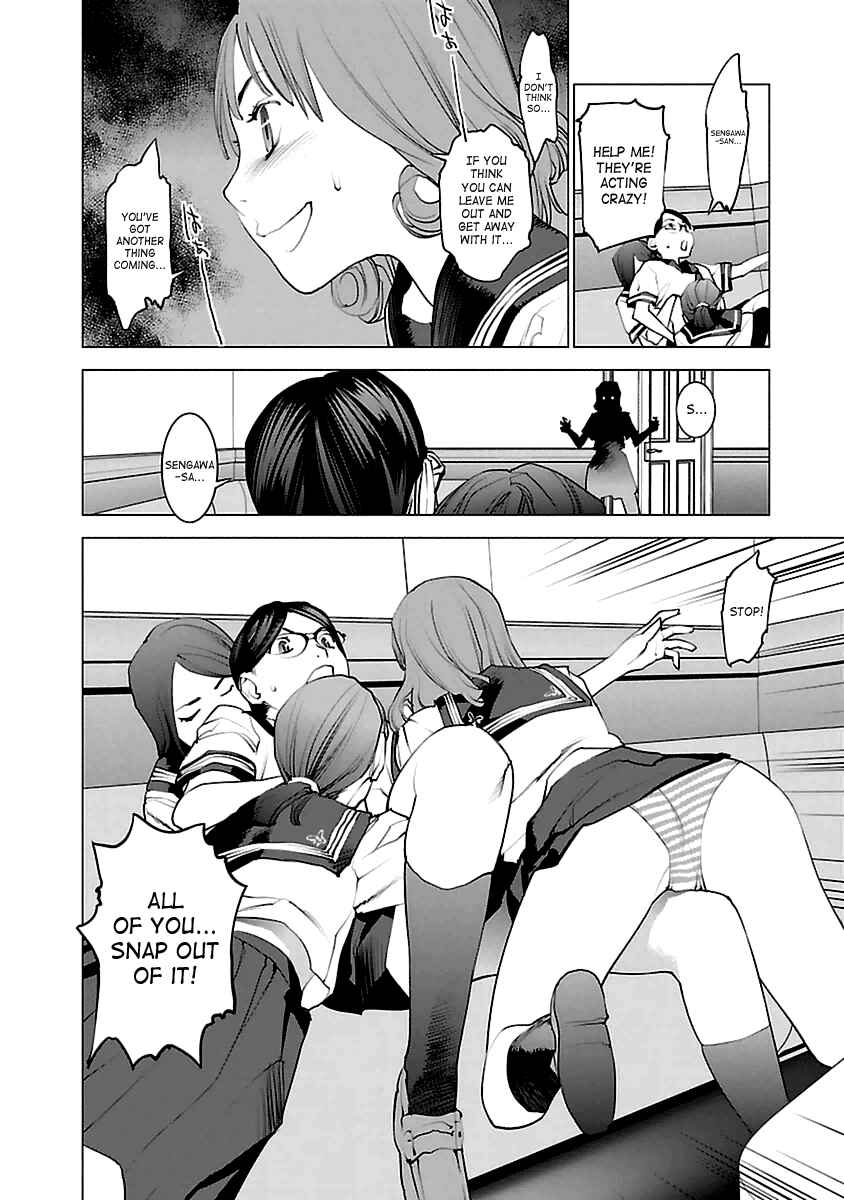 Page 12 Chapter 37 Seishokuki