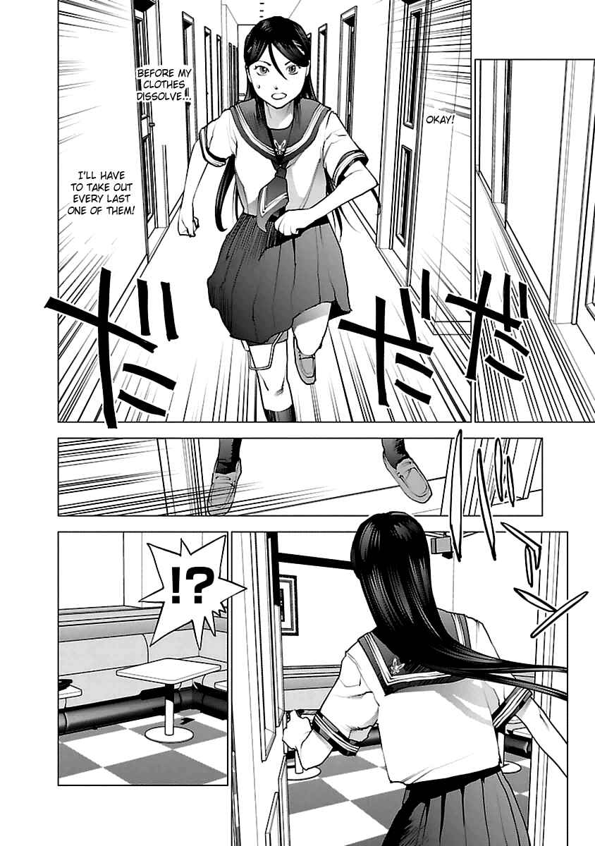 Page 20 Chapter 37 Seishokuki