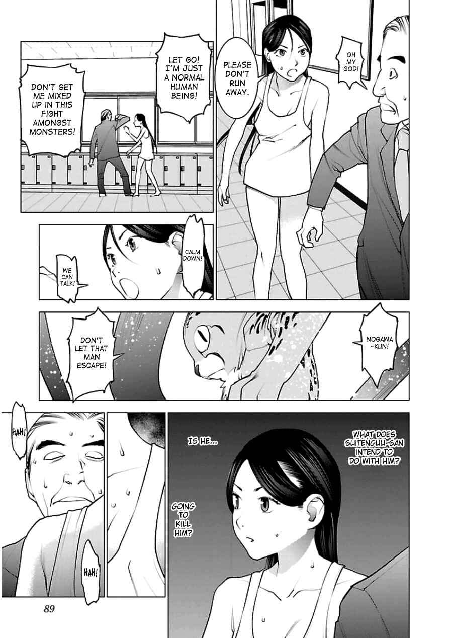 Page 10 Chapter 47 Seishokuki