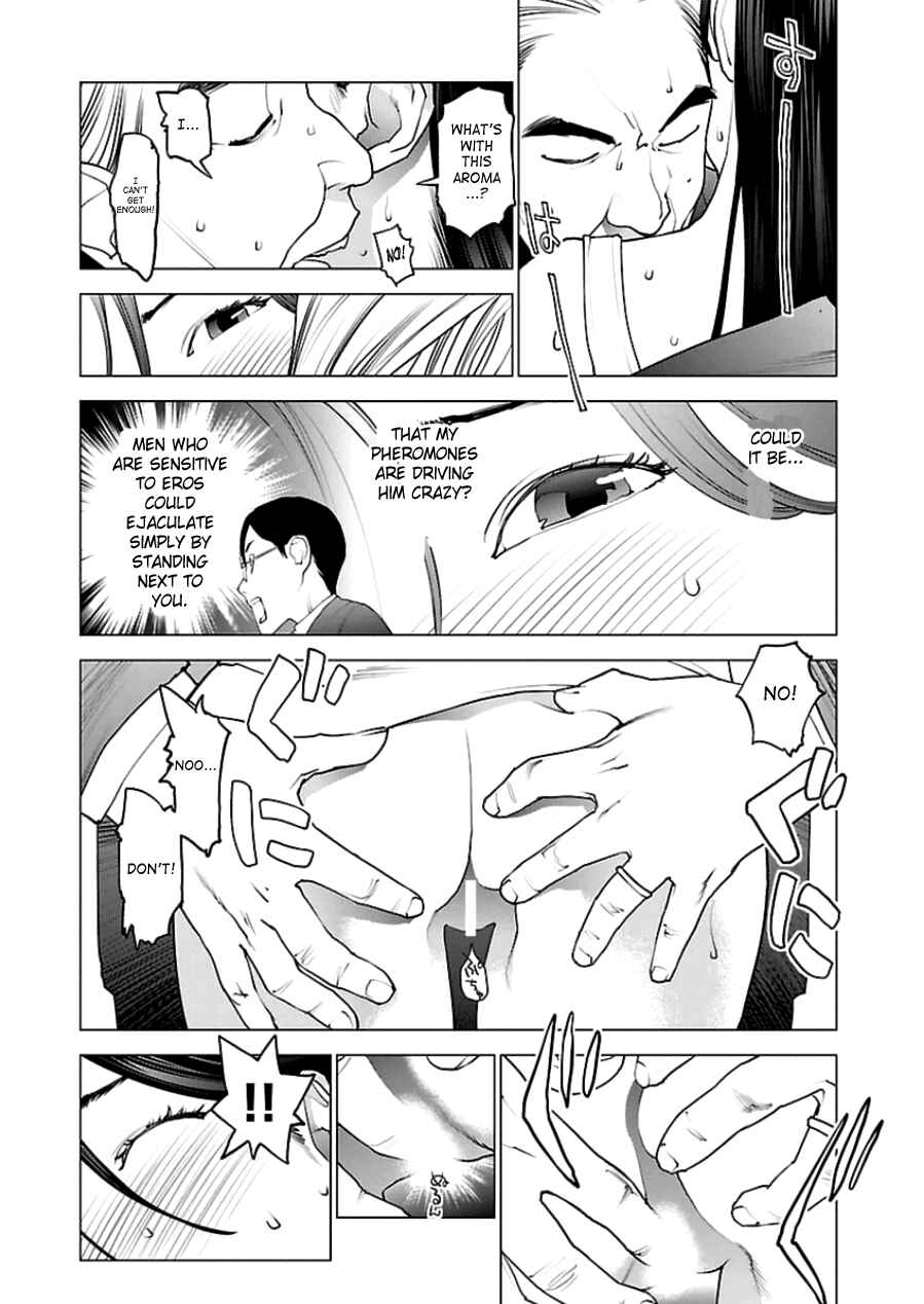 Page 12 Chapter 47 Seishokuki