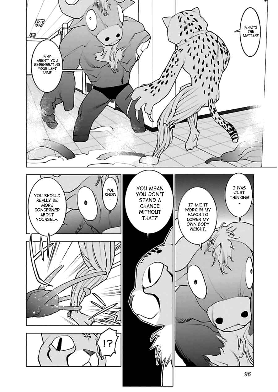 Page 17 Chapter 47 Seishokuki