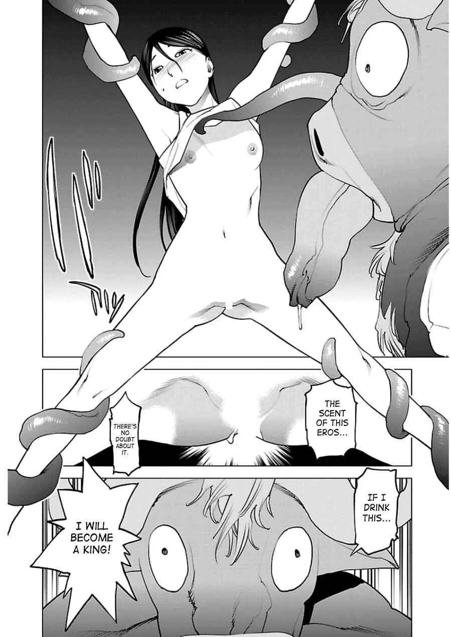 Page 22 Chapter 47 Seishokuki