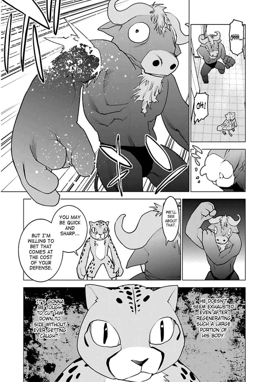 Page 6 Chapter 47 Seishokuki