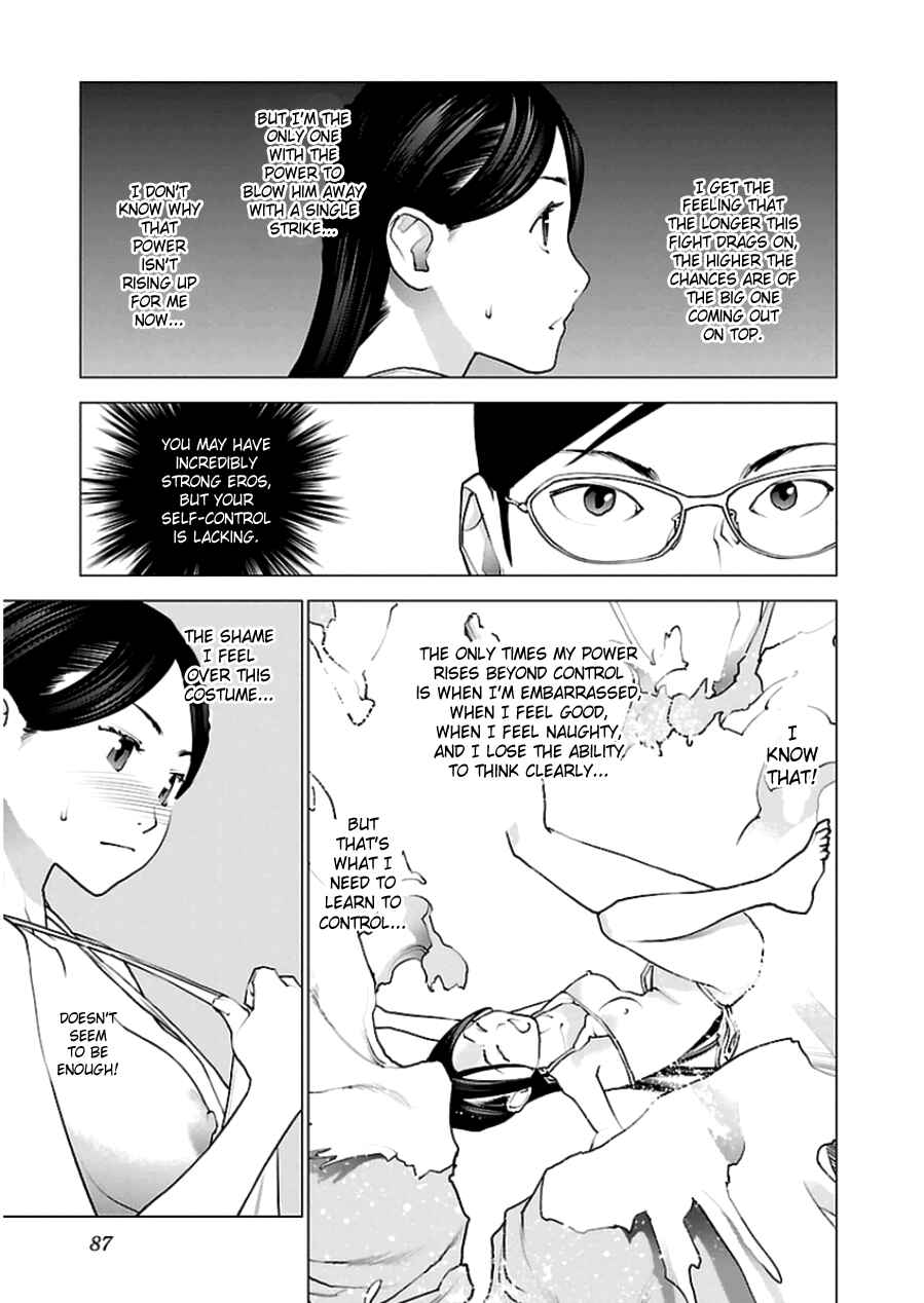 Page 8 Chapter 47 Seishokuki