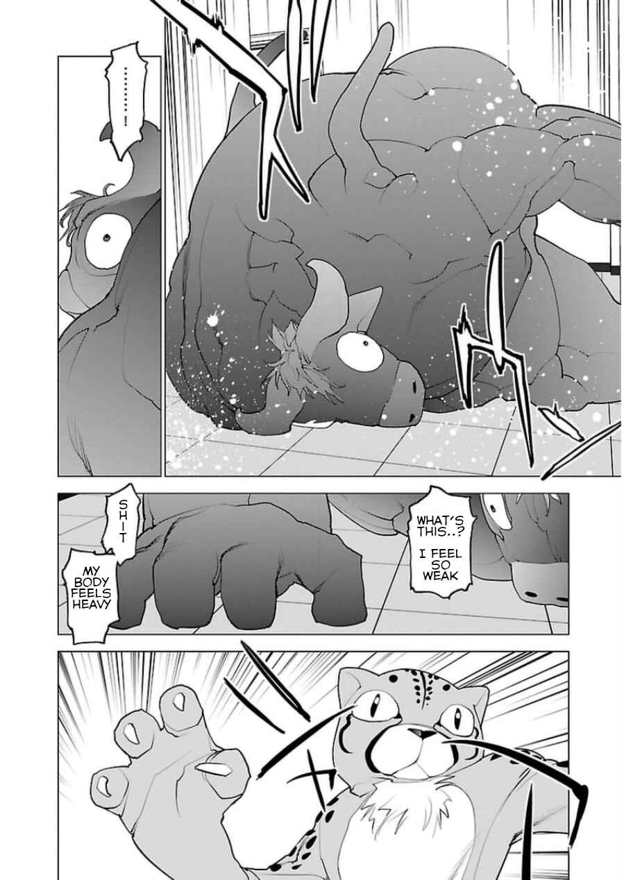 Page 11 Chapter 48 Seishokuki