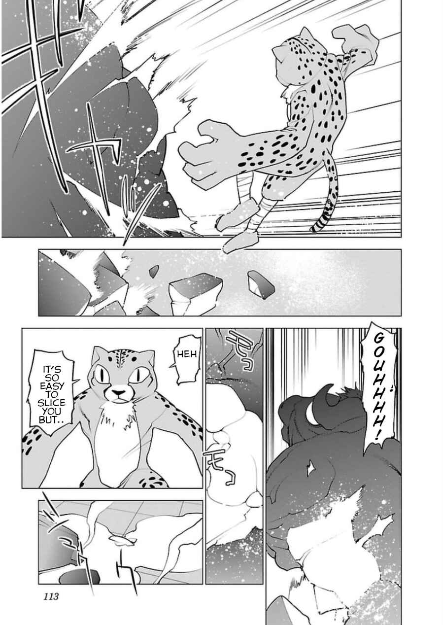 Page 12 Chapter 48 Seishokuki